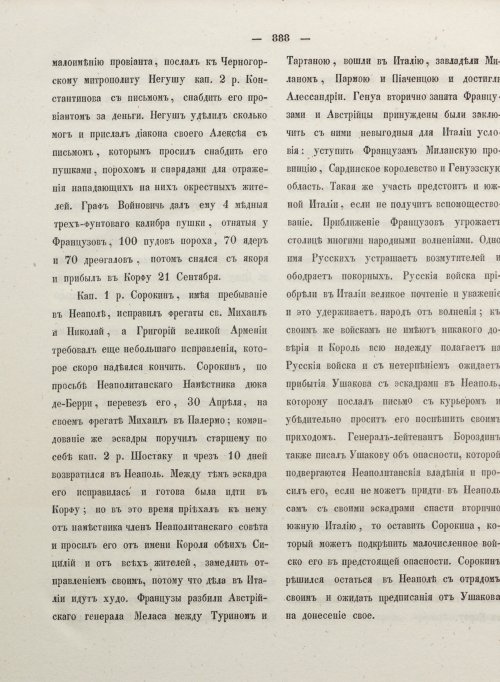 Страница 896