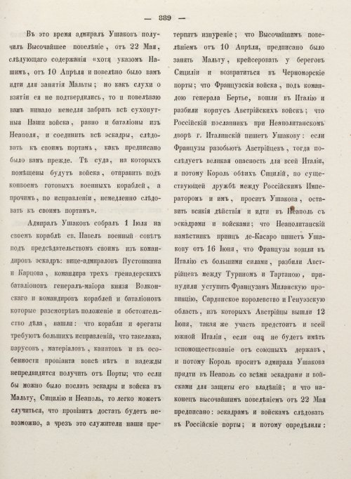 Страница 897
