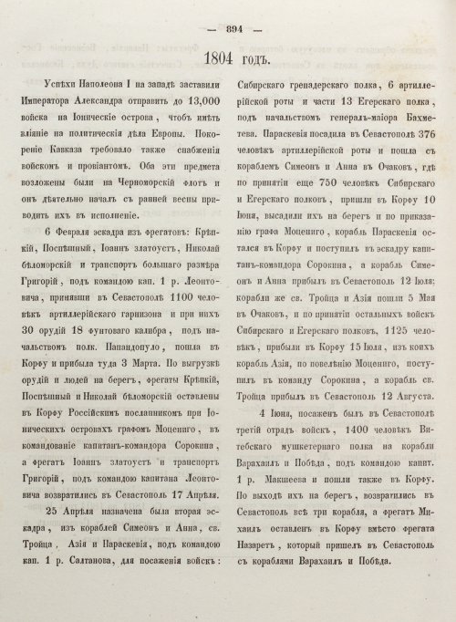 Страница 902