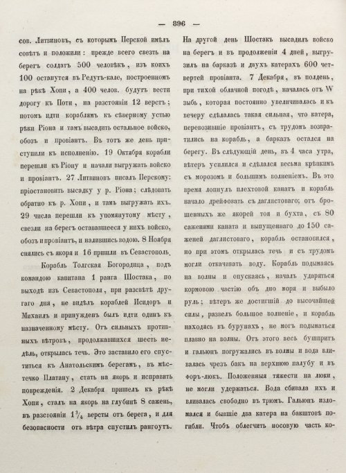 Страница 904