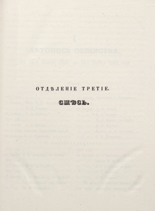 Страница 911