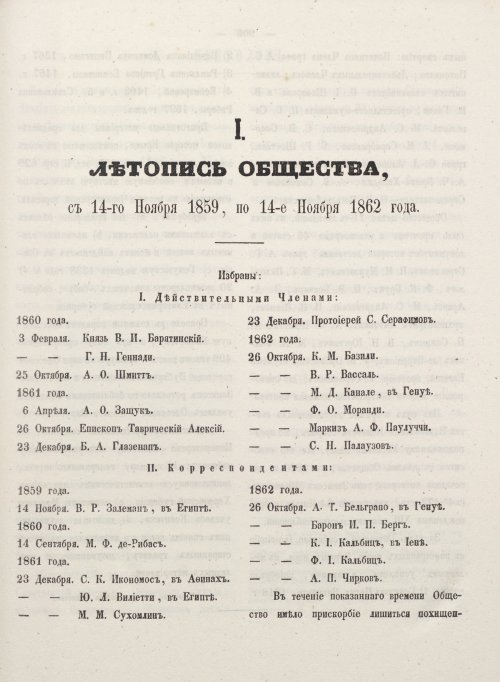 Страница 913