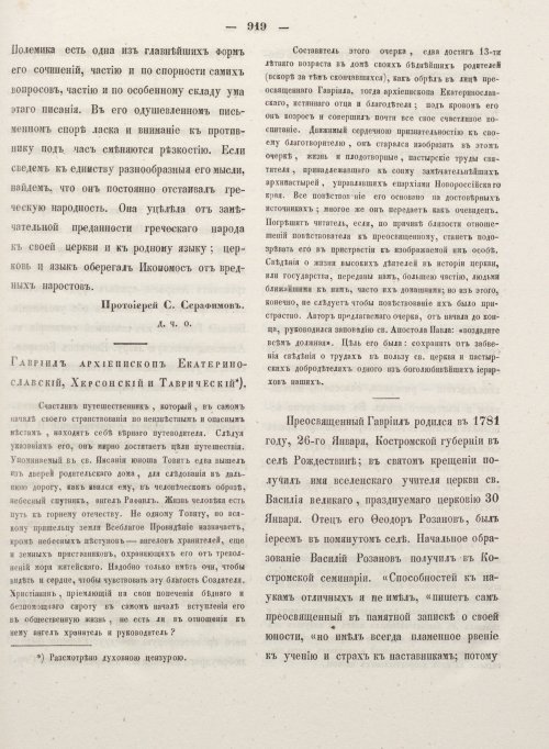 Страница 927
