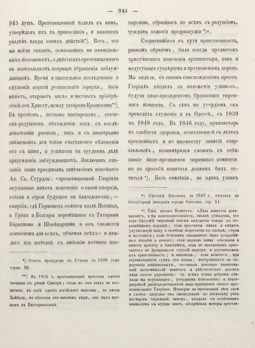 Страница 953