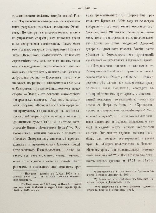 Страница 956