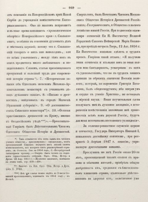 Страница 957