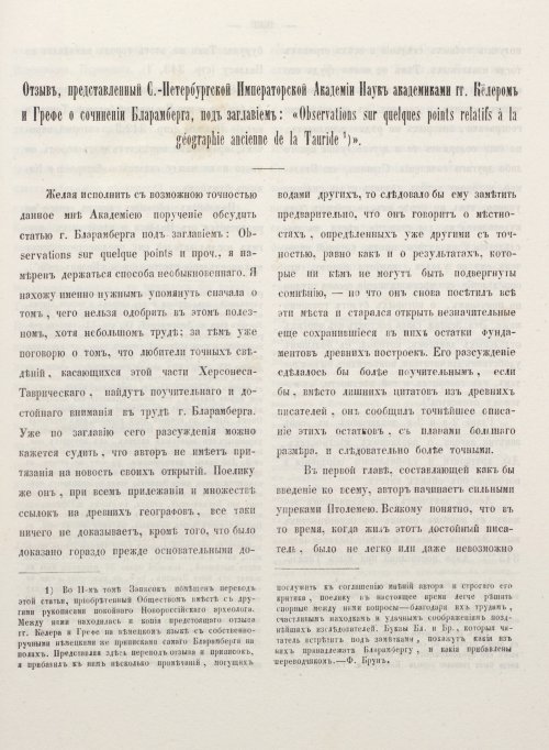 Страница 965
