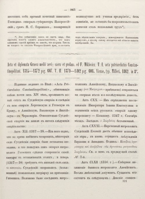 Страница 971