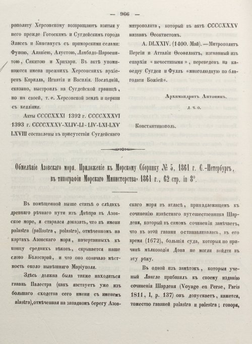 Страница 974