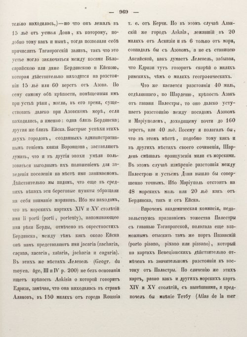 Страница 977