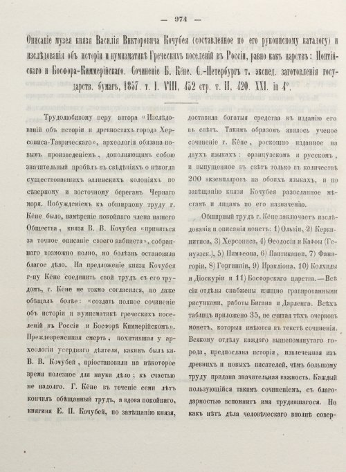 Страница 982