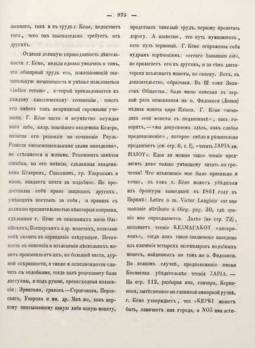Страница 983