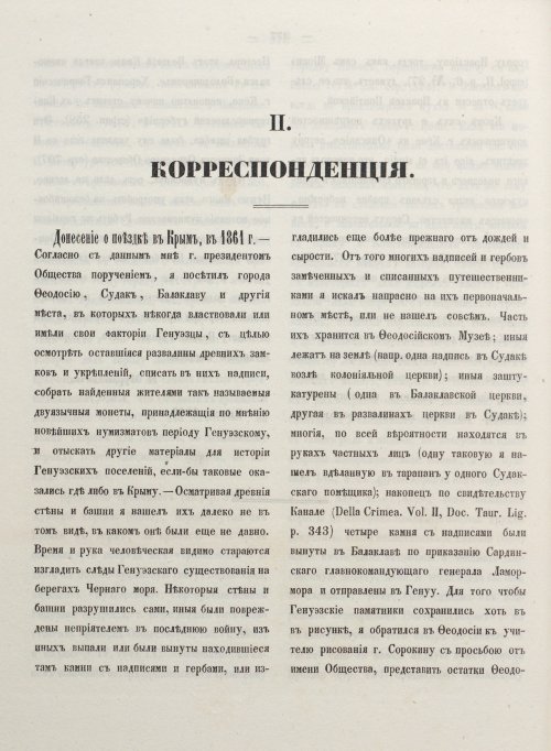 Страница 986