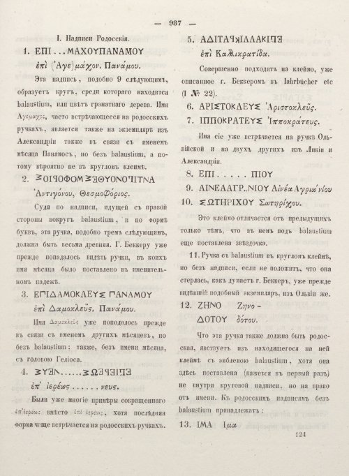 Страница 995