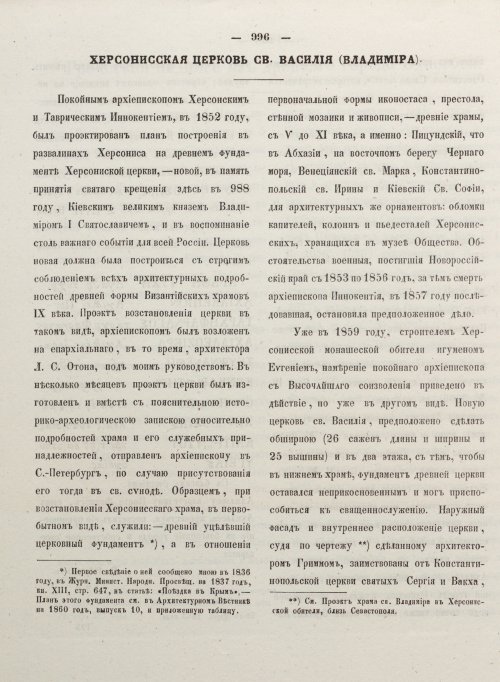 Страница 1004