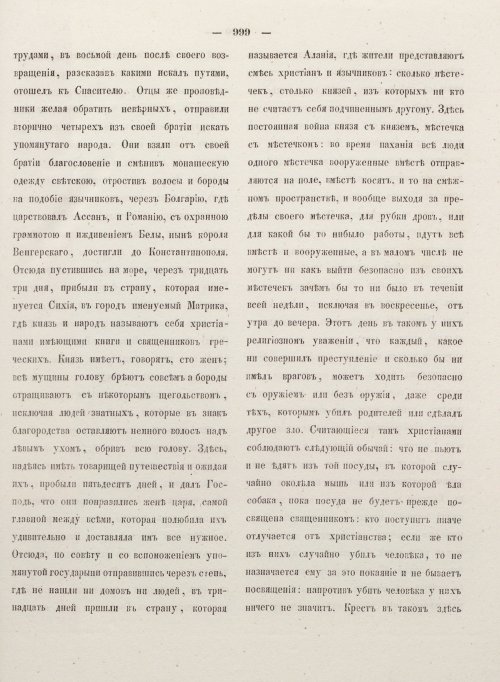 Страница 1007