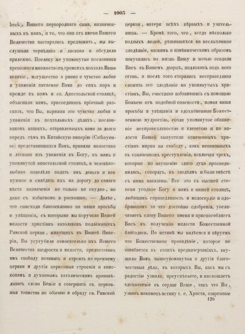 Страница 1011