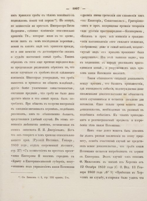 Страница 1015