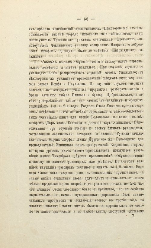 Страница 63