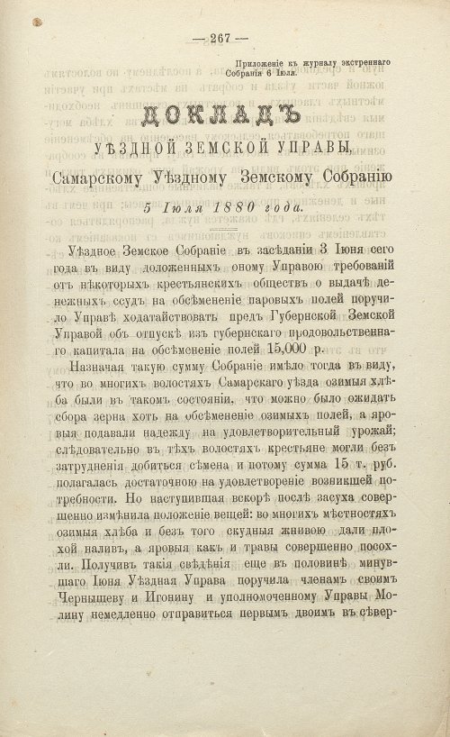 Страница 231