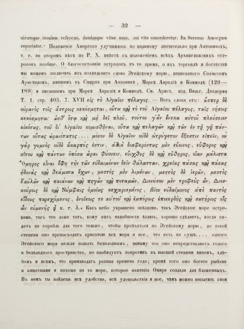 Страница 42
