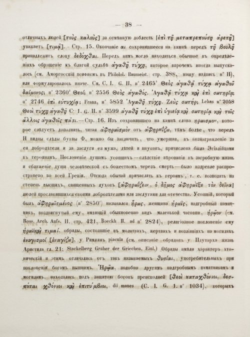 Страница 48