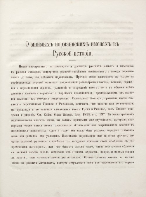 Страница 55