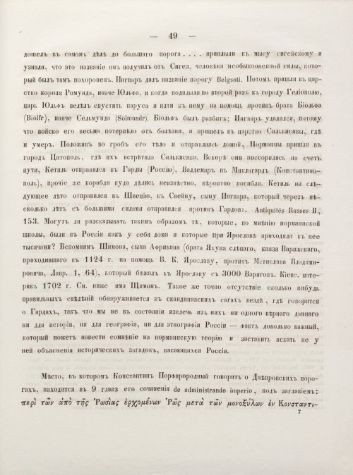Страница 59
