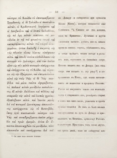 Страница 61