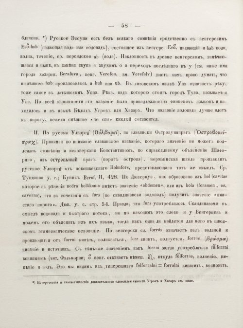 Страница 68