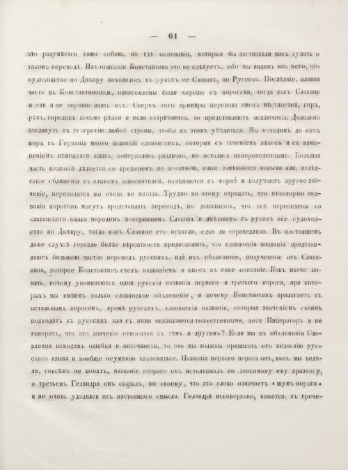 Страница 71