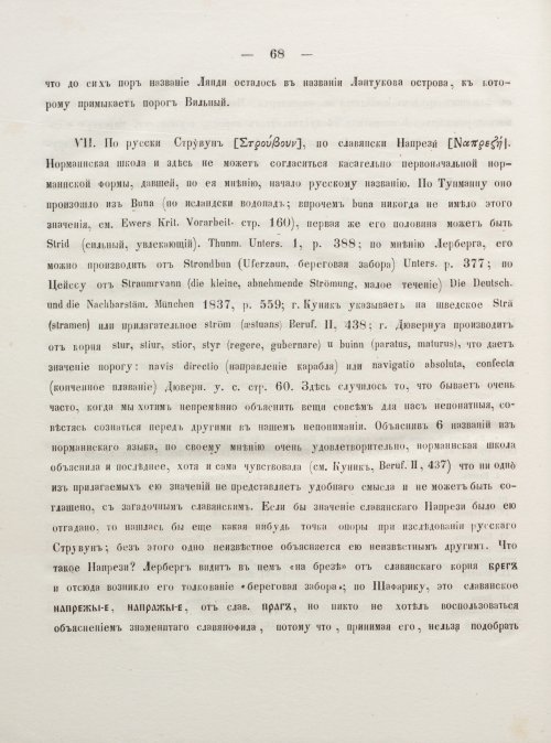 Страница 78