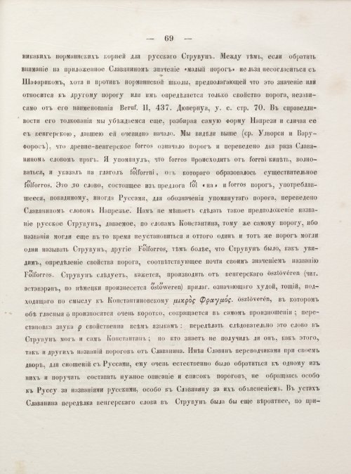 Страница 79