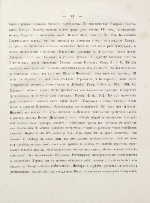 Страница 81