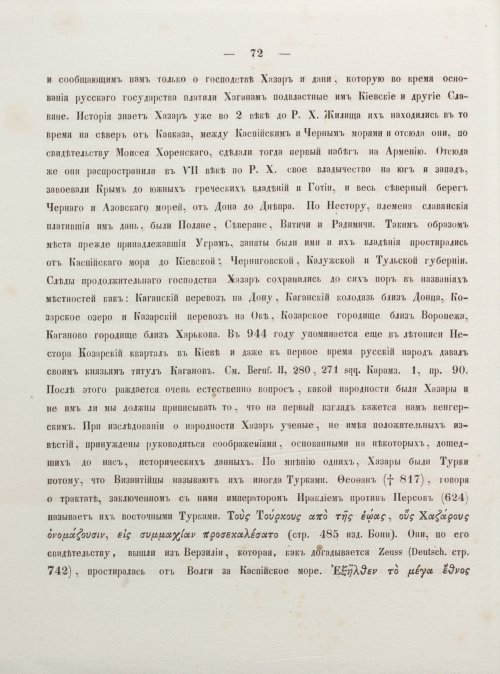 Страница 82