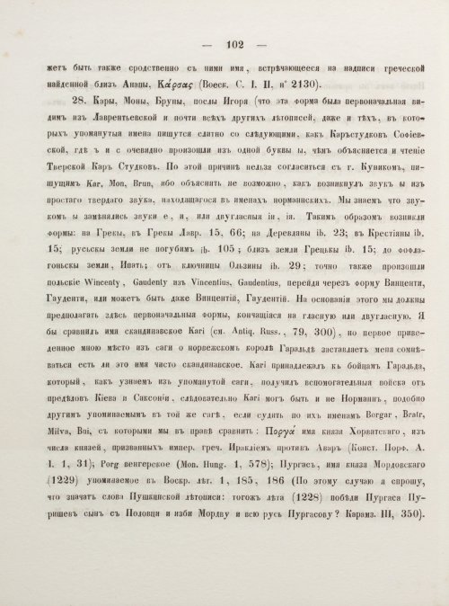 Страница 112