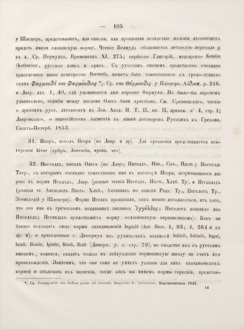 Страница 115