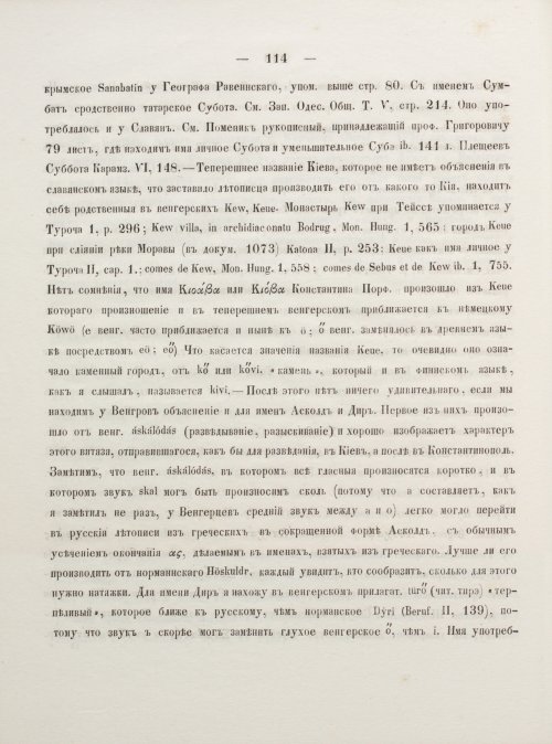 Страница 124