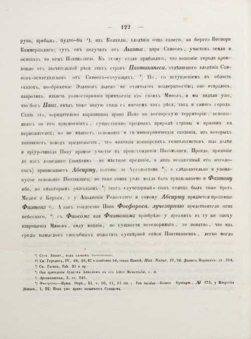 Страница 132