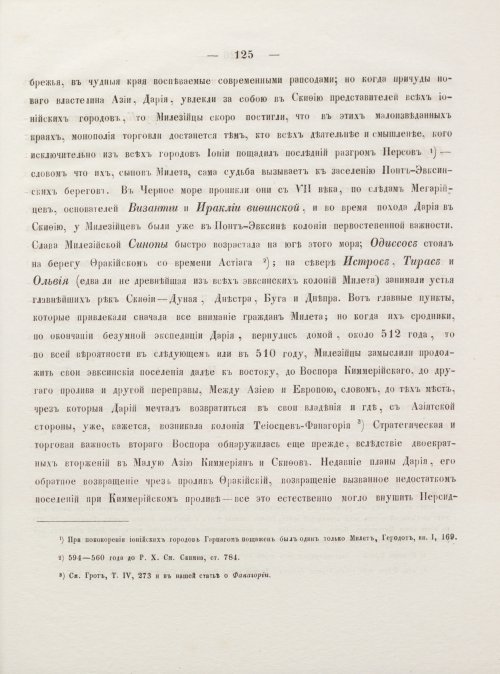 Страница 135