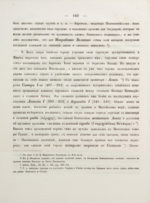 Страница 152