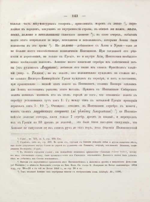 Страница 153