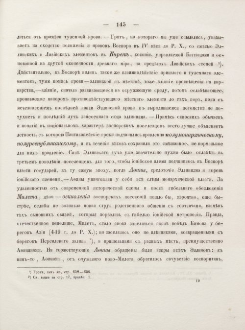 Страница 155