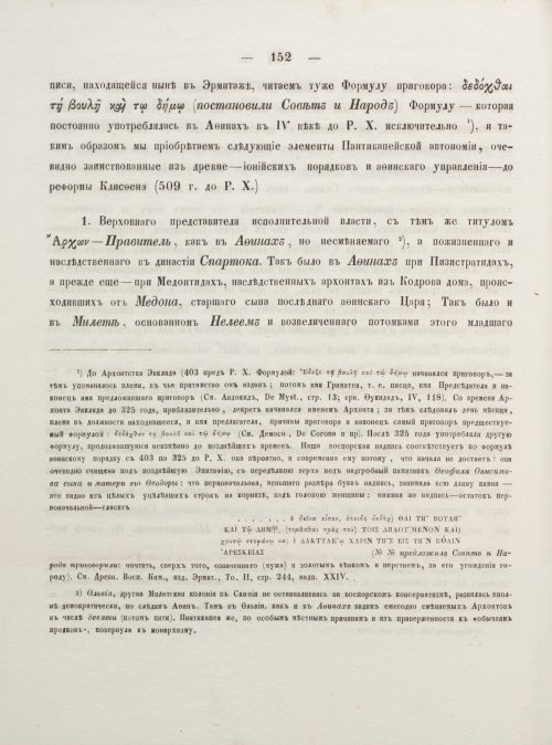 Страница 162