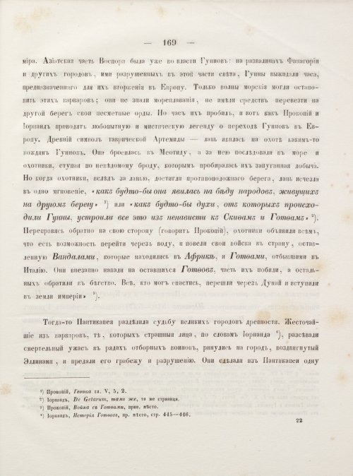 Страница 179