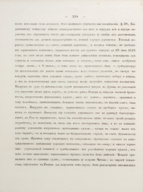 Страница 248