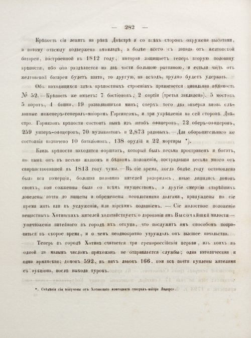 Страница 292