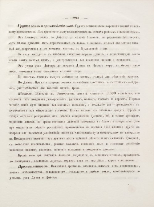Страница 301