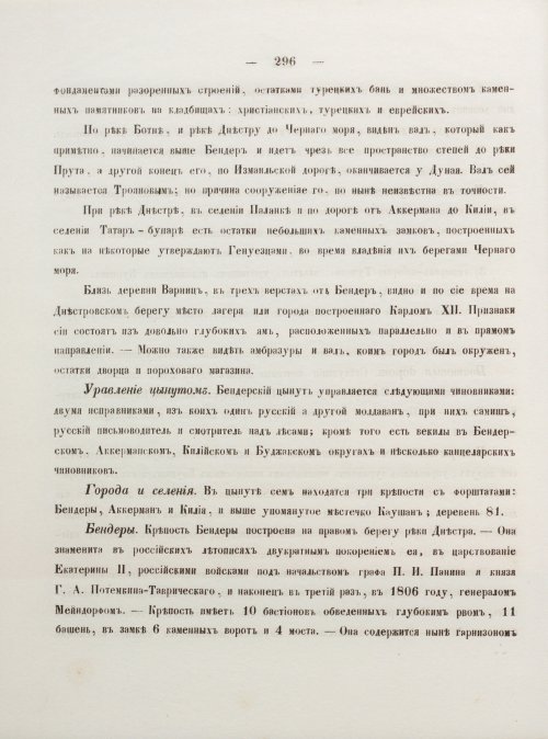 Страница 304
