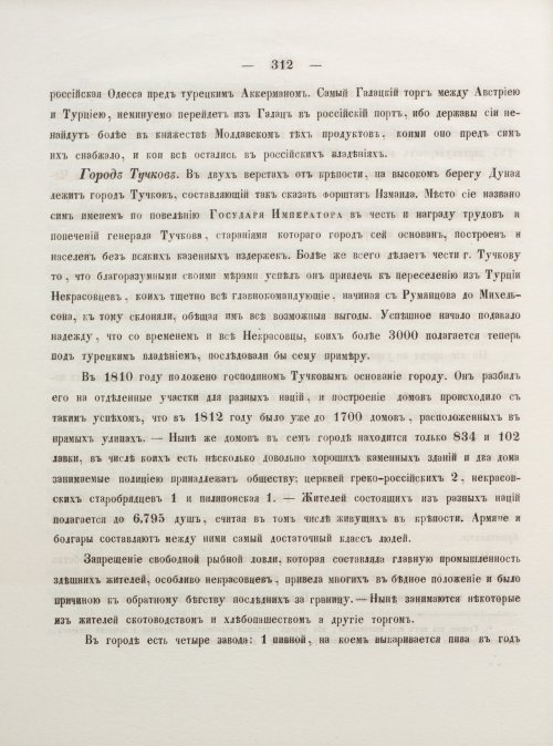Страница 320